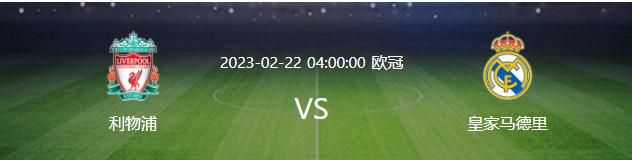 2025年世俱杯将改为32支球队参赛，其中有12支欧洲球队。